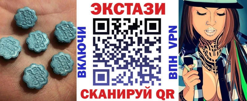 Экстази диски Купить Теберда