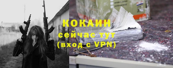 кокаин перу Арсеньев