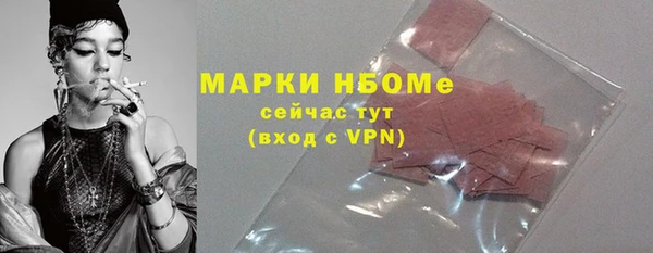 каннабис Армянск