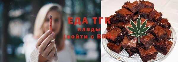 кокаин перу Арсеньев