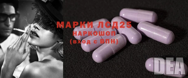 кокаин перу Арсеньев