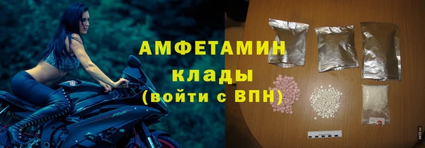 кокаин перу Арсеньев