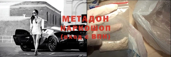 каннабис Армянск
