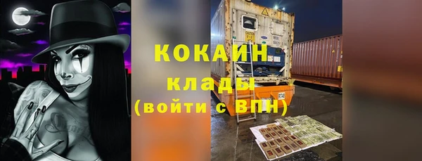 кокаин перу Арсеньев
