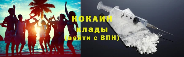 каннабис Армянск