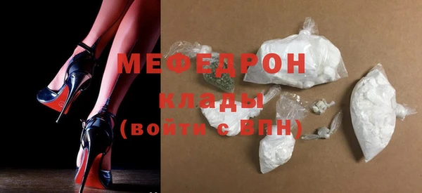 стаф Аркадак