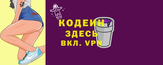каннабис Армянск