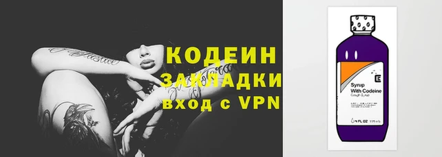 кокаин перу Арсеньев