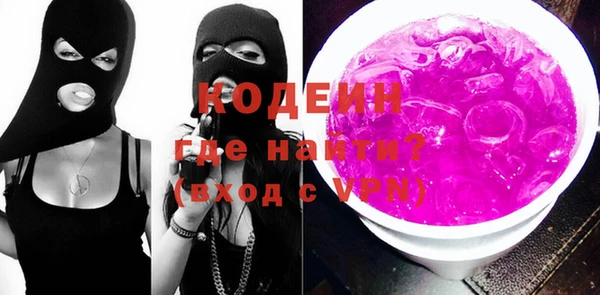кокаин перу Арсеньев