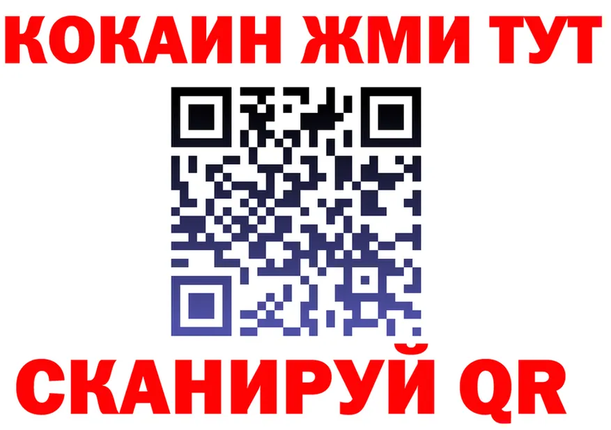 МЕФ 4 MMC маркетплейс shop KRAKEN Теберда