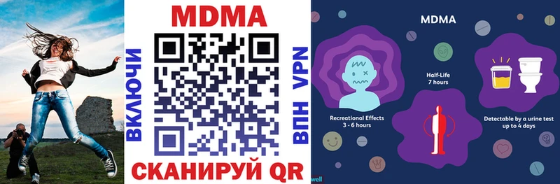 MDMA Molly  Купить  Теберда 