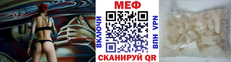 Мефедрон мука Теберда