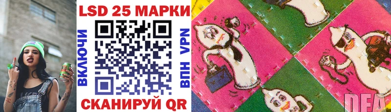 Купить  Теберда  Марки NBOMe 1500мкг 