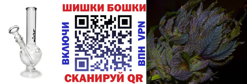 МАРИХУАНА Ganja  Купить  Теберда 